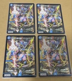 【即日/匿名発送】天革の騎令嬢 ミラクルステラ 4枚 最安値‼️】天革の騎令嬢ミラクルステラ 4枚 天革の騎