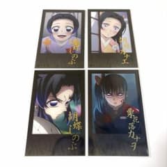 鬼滅の刃 ダイニング 箔押しチェキ風ブロマイド カナエ、しのぶ