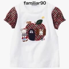 familiar90 リアちゃん りんご シャンブレー調赤チェック 半袖Tシャツ