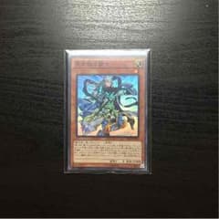 遊戯王青き眼の賢士のサムネイル