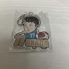 岡田侑大ーハンナリーズ時代ーキーホルダーのサムネイル