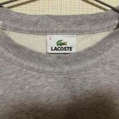 ラコステ スウェットのサムネイル