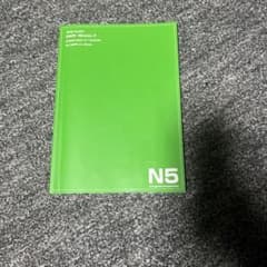 P*e様 DAPF Niveau 5のサムネイル