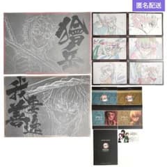 鬼滅の刃 ダイニング ランチョンマット、ポストカード他 我妻善逸、獪