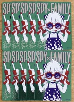 SPY×FAMILY 나츠코미 2026 키라 메타카드 10장 세트 4