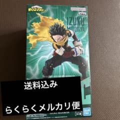 僕のヒーローアカデミア　MAXIMATIC 緑谷出久のサムネイル