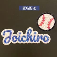 [익명 배송] 데코 부채 우치와 데코 부품 Joichiro 후지와라 키이치로