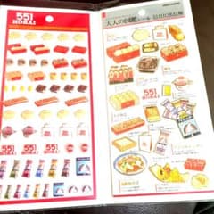 激レア！　最安値！　551蓬莱 シールのサムネイル