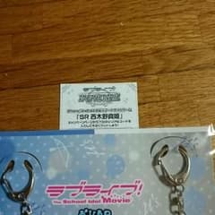 ラブライブ  スクールアイドルフェスティバルのサムネイル