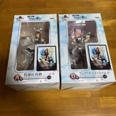 미개봉이치방쿠지 STEINS;GATE A상 B상 마키세 홍리스 페이리스