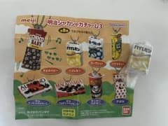 明治シャカシャカチャーム3のサムネイル