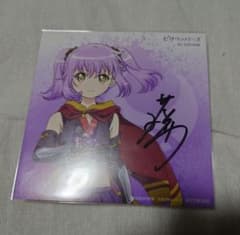 藤田茜　直筆サイン　RELEASE THE SPYCEキャラクターカードのサムネイル