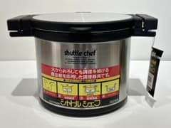 真空断熱調理鍋 シャトルシェフ KPA-2000L 日立家電 - メルカリ