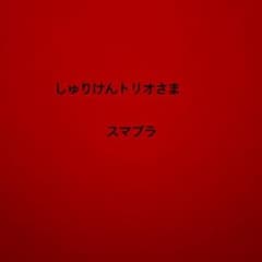 大乱闘スマッシュブラザーズ SPECIALのサムネイル