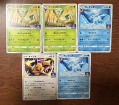 ポケモンカード プロモ ジムプロモ ブイズ5枚セット - メルカリ
