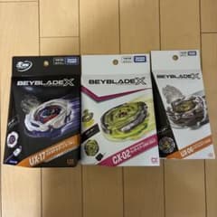 【新品未開封】ベイブレードX 3種セット　まとめ売りのサムネイル