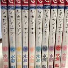 なみだうさぎ～制服の片想い 1〜10のサムネイル