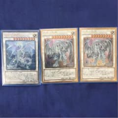 青眼の精霊龍、蒼眼の銀龍×2 遊戯王のサムネイル