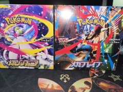 メガブレイブ メガシンフォニア シュリンク付2BOX - メルカリ