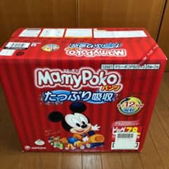 しーよん様 専用のサムネイル