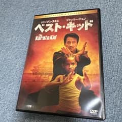 ベスト・キッド コレクターズ・エディション DVDのサムネイル