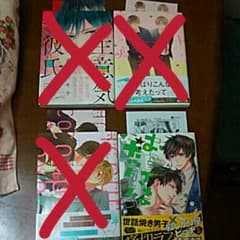 BL まとめ売り②　アンソロジーのサムネイル