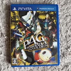 ペルソナ4 ザ・ゴールデン PS Vitaのサムネイル