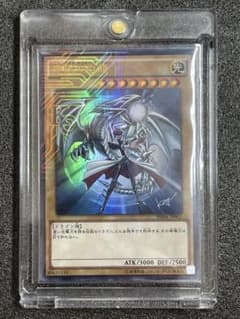 青眼の白龍 ブルーアイズホワイトドラゴン jmpr-JP001 高橋和希 サイン