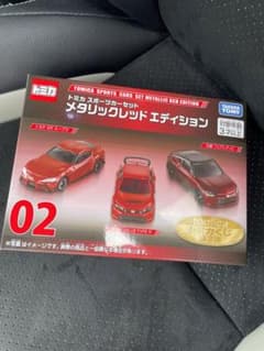 tomica　トミカ　くじ　メタリックレッドエディション　ラスト賞　セット tomica トミカくじ 第3弾｜トミカ｜おもちゃのタカラトミー
