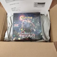 ポケモンカードゲーム クリムゾンヘイズ　 1ボックス　30パック入りのサムネイル