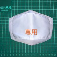 carpediem様専用のサムネイル