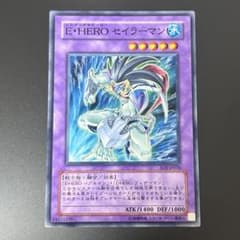 遊戯王 E・HERO セイラーマン EOJ-JP034のサムネイル