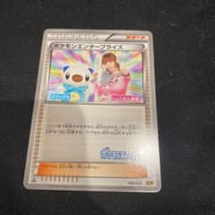 ポケモンカード ポケモンエンタープライズのサムネイル