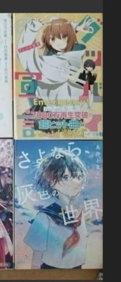mirimu様専用のサムネイル