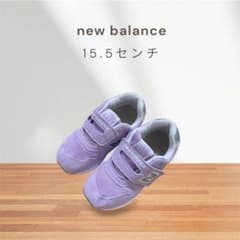 new balance 996 15.5cm 운동화 소녀 소년 아이