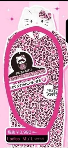 Hello Kitty ヒョウ柄ルームウェア Mのサムネイル