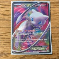 ミュウEX SR BW5のサムネイル