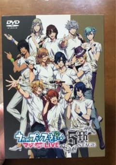 うたのプリンスさまっ♪マジLOVE LIVE 5th DVDのサムネイル