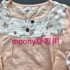 ビケットクラブ    Tシャツ トップス 90  2枚セットのサムネイル