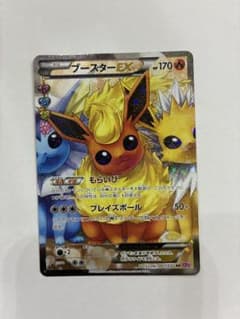 ブースターEX ポケキュンコレクション CP3 RR 007/032 - メルカリ