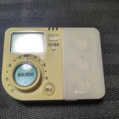 DAIKIN エアコン用リモコン 本体のサムネイル