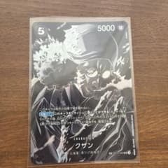 クザン SR OP10-082 ワンピースカードのサムネイル