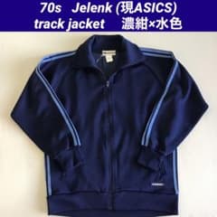 ジェレンク Jelenk 70s トラックジャケット ジャージ 濃紺 水色 - メルカリ