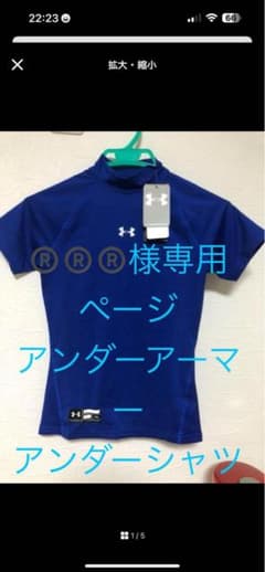 ®️®️®️様専用ページでございます。のサムネイル