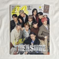 TREASURE CanCam 12月号 特別版のサムネイル