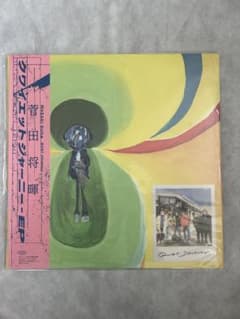 菅田将暉　クワイエットジャーニー　 会場販売限定レコード盤　タオル 菅田将暉 クワイエットジャーニー 会場販売限定レコード盤 タオル