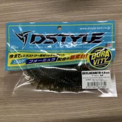 ディスタイル ギーラカンス 4.8インチ グリーンパンプキン・ブルー