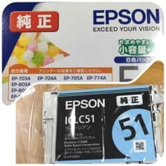 【値下げ】エプソン純正 インク ライトシアンのサムネイル