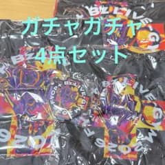 【4点セット】B'z LIVE-GYM 2026 -FYOP+- ガチャガチャのサムネイル