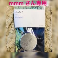 HANAオーガニック マルチユースバームのサムネイル